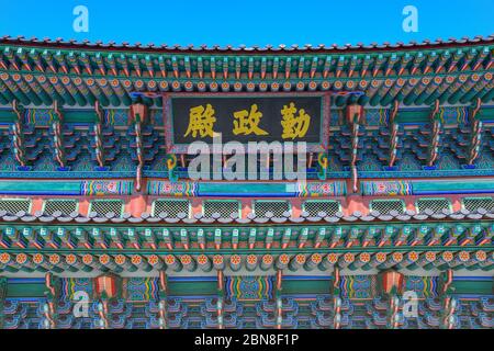 Seoul, Südkorea 1/9/2020 Geunjeongjeon, die Hauptthronhalle des Gyeongbokgung Palastes Stockfoto