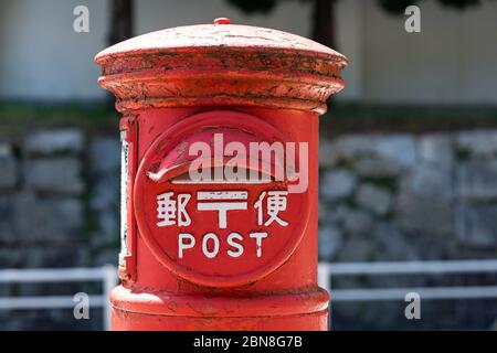 japanische Post alte rote Mailbox Stockfoto