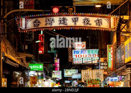 Feng Chia Nachtmarkt, berühmtes Reiseziel. Taichung Stadt, Taiwan Stockfoto