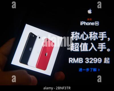 In diesem nicht lokalisiert Foto, zwei Bildschirme zeigen die Details des Preises, 3299 Yuan (465 USD), und Werbeworte, über neu lancierte Apple-Smartphone, Stockfoto