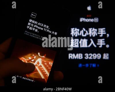 In diesem nicht lokalisiert Foto, zwei Bildschirme zeigen die Details des Preises, 3299 Yuan (465 USD), und Werbeworte, über neu lancierte Apple-Smartphone, Stockfoto