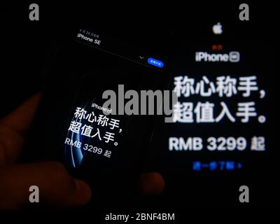 In diesem nicht lokalisiert Foto, zwei Bildschirme zeigen die Details des Preises, 3299 Yuan (465 USD), und Werbeworte, über neu lancierte Apple-Smartphone, Stockfoto