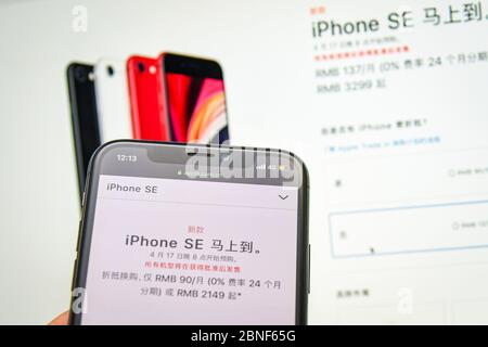 In diesem nicht lokalisiert Foto, zwei Bildschirme zeigen die Details der über neu lancierten Apple-Smartphone, iPhone SE 2020, 16. April 2020. *** Ortsunterschrift *** Stockfoto