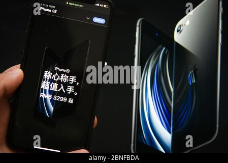 In diesem nicht lokalisiert Foto, zwei Bildschirme zeigen die Details der über neu lancierten Apple-Smartphone, iPhone SE 2020, 16. April 2020. *** Ortsunterschrift *** Stockfoto