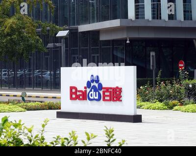 --FILE--die façade und das Logo des chinesischen multinationalen Technologieunternehmens Baidu sind am 7. August 2018 in Peking zu sehen. *** Lokal Stockfoto
