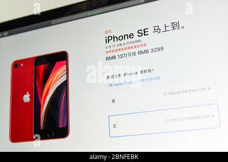 In diesem nicht lokalisiert Foto, zwei Bildschirme zeigen die Details der über neu lancierten Apple-Smartphone, iPhone SE 2020, 16. April 2020. *** Ortsunterschrift *** Stockfoto