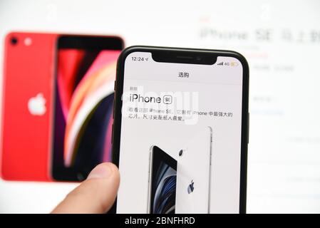 In diesem nicht lokalisiert Foto, zwei Bildschirme zeigen die Details der über neu lancierten Apple-Smartphone, iPhone SE 2020, 16. April 2020. *** Ortsunterschrift *** Stockfoto