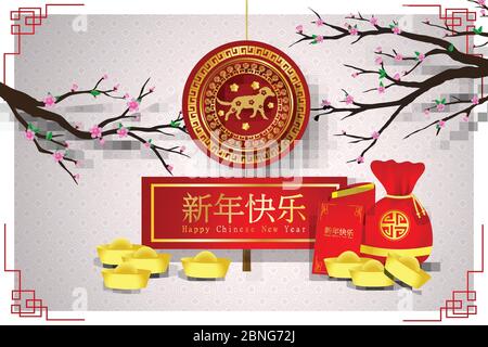 Papierkunst von 2018 Frohes chinesisches Neujahr mit Hund und Sakura Baum Design für Grüße Goldkarte, Schild, Einladung, Plakate, Broschüre, Vektor Stock Vektor