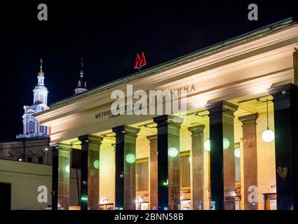 Teatralnaya U-Bahn-Station in Moskau Russland Stockfoto