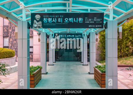 Busan,Südkorea 1/17/2020 Busan Museum Exhibition Stockfoto