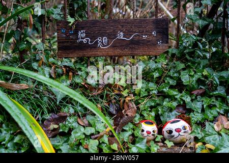 Neko-no-Hosomichi Cat Alley in Onomichi City. Viele echte und ornamentale Katzen (fukuishi-neko), malerische Cafés und Galerien auf dieser engen Straße. Hiro Stockfoto