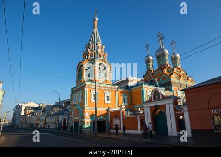 MOSKAU, STRASSE GROSSE POLYANKA 29A, RUSSLAND - 22. FEBRUAR 2020: Kirche des heiligen Gregor von Neocaesarea in Darbitz. Leuchtend rot grün Heiligtum in der Stockfoto