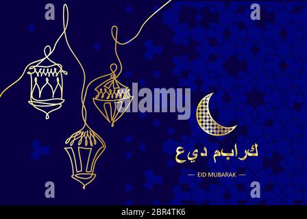 Eid mubarak Luxus klassische blaue Grußkarte. Hand zeichnen eine durchgehende Linie Design. Übersetzung aus dem Arabischen Eid Mubarak Stock Vektor