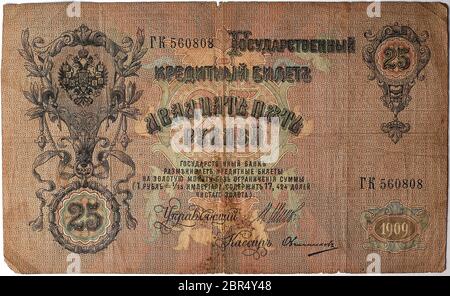 25 Rubel Jahrgang Banknote von 1909. Stockfoto