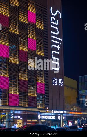 Peking / China - 24. März 2016: Nachtansicht des modischen Einkaufsviertels Sanlitun in Peking, China Stockfoto