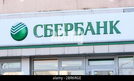 Anapa, Russland - 20. März 2020: Schild 'Sberbank' an der Fassade des Gebäudes Stockfoto