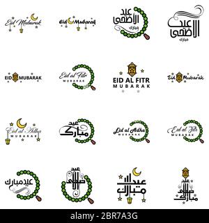 Glücklich Eid Mubarak. Selamat Hari Raya Idul Fitri. Eid Al-fitr Vektor Packung mit 16 Illustration. Am besten für Grußkarten Poster und Banner. Stock Vektor