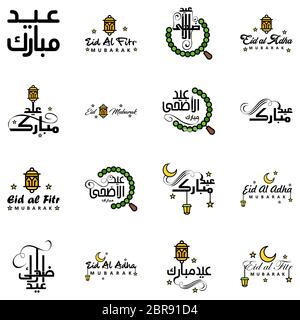 Eid Mubarak Packung Mit 16 Islamischen Designs Mit Arabischer Kalligraphie Und Ornament Auf Weißem Hintergrund Isoliert. Eid Mubarak von arabischer Kalligraphie Stock Vektor