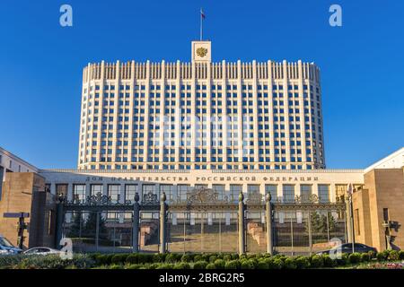 Haus der Regierung der Russischen Föderation (es ist auf der Fassade geschrieben), Moskau, Russland. Panorama des Moskauer Wahrzeichen im Sommer. Vorderansicht von White Ho Stockfoto
