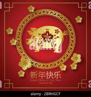 2019 Frohes chinesisches Neujahr des Schweins Zeichen bedeuten Vektor-Design für Ihre Grußkarte, Flyer, Einladung, Plakate, Broschüre, Banner, Kalender Stock Vektor