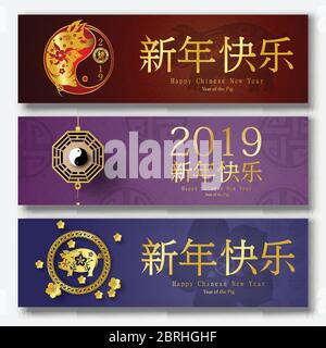 2019 Frohes chinesisches Neujahr des Schweins Zeichen bedeuten Vektor-Design für Ihre Grußkarte, Flyer, Einladung, Plakate, Broschüre, Banner, Kalender Stock Vektor