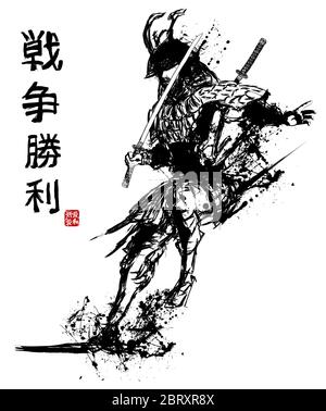 Japanische samourai mit Schwert-Vector Illustration - Bedeutung der Schwarzen japanischen Zeichen: Krieg, Sieg - Bedeutung der Zeichen in den Roten s Stock Vektor