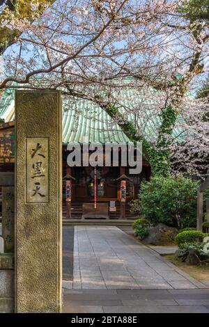 tokio, japan - märz 30 2020: Moos bedeckte Wand mit dem Namen eines der sieben glücklichen Götter Daikokuten in Tendai Gokokuin Buddhistischer Tempel ov graviert Stockfoto