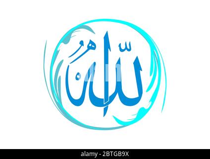 Allah Kalligraphie auf weißem Hintergrund in Vektorgrafik Stockfoto