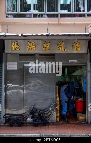 Hong Kong, China - Nov 27, 2016: Spanferkel Lieferanten‘s Shop in Hongkong Stockfoto