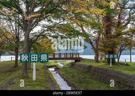 Präfekturgrenze zwischen Aomori Präfektur und Akita Präfektur im See Towada. Towada Hachimantai Nationalpark Stockfoto