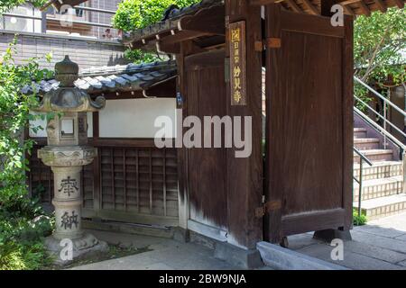 Myokenji-Tempel, Tokio, Japan, Reisen Stockfoto