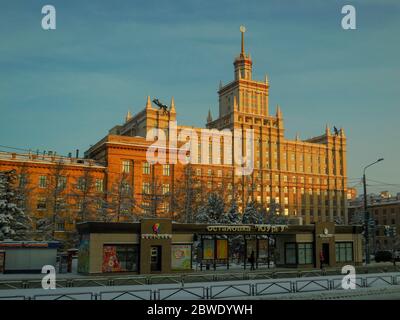 Tscheljabinsk, Tscheljabinsk/Russland - 15. Juni 2015: South Ural State University (SUSU) in Tscheljabinsk bei Sonnenaufgang Stockfoto