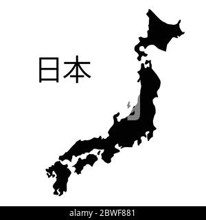 Japan Karte schwarze Hieroglyphe Nippon isoliert auf weiß Stock Vektor