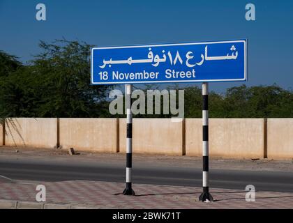 18 November Straßenschild in Muscat, Sultanat von Oman Stockfoto