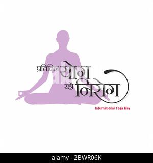 Internationaler Yoga Tag Banner - Hindi Kalligraphie von Yoga Diwas Stockfoto