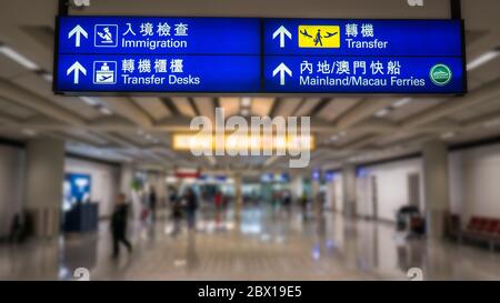 Immigration, Transferschilder am Flughafen Hongkong Stockfoto