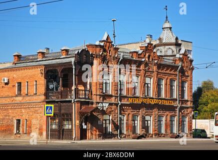 Museum der Chuysky Trakt in Bijsk. Altairegion. Westsibirien. Russland Stockfoto