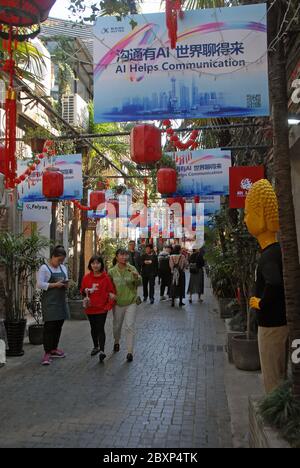 Tianzifang in Shanghai, China. Tianzifang District ist ein Bereich der Gassen in Shanghai für Kunst und Handwerk Geschäfte, Cafés und Kunststudios bekannt. Stockfoto