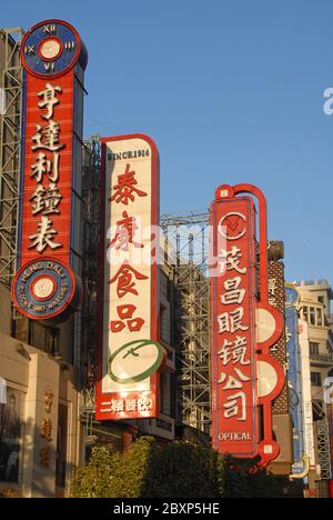 Nanjing Road in Shanghai, China. Werbeschilder entlang der Nanjing Road (Nanjing Lu), einer belebten Einkaufsstraße in Shanghai. Stockfoto