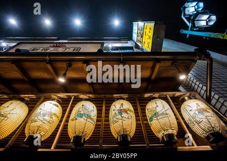 Tokio Japan 29. Oktober 2016 : Papierlaternen vor einem Restaurant im Shinjuku-Viertel von Tokio Stockfoto