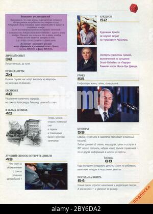 Das Innere der russischen Zeitschrift 'Money', november 1995. Stockfoto