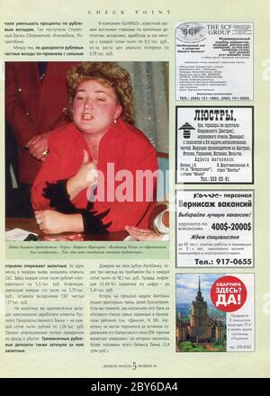 Das Innere der russischen Zeitschrift 'Money', november 1995. Stockfoto