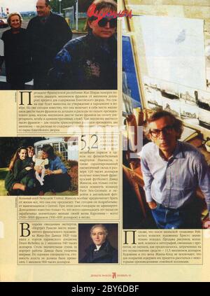 Das Innere der russischen Zeitschrift 'Money', november 1995. Stockfoto