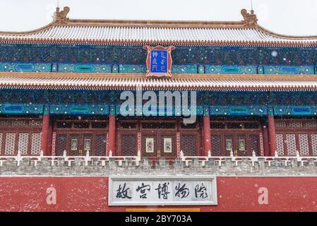 Shenwumen - Tor der göttlichen Fähigkeiten auch Tor der göttlichen Macht genannt - nördliches Tor des Palastkomplexes der Verbotenen Stadt in Peking, China Stockfoto