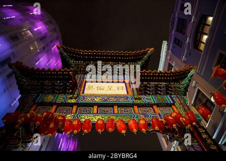 London, Großbritannien - 2020. Februar: Nachtaufnahme aus dem ikonischen beleuchteten chinatown-Viertel im Zentrum von London Stockfoto