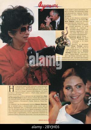 Das Innere der russischen Zeitschrift 'Money', september 1996. Stockfoto