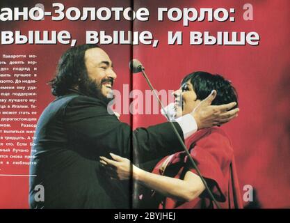 Das Innere der russischen Zeitschrift 'Money', september 1996. Stockfoto