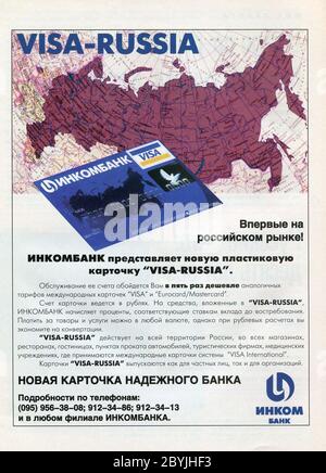 Das Innere der russischen Zeitschrift 'Money', september 1996. Stockfoto