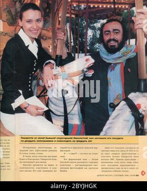 Das Innere der russischen Zeitschrift 'Money', september 1996. Stockfoto