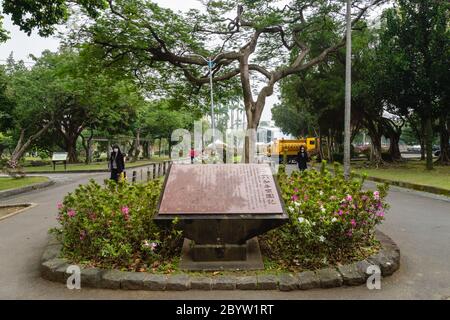 Taipei, Taiwan - 2019. März: 228 Gedenkpark Eingangsdenkmal. 228 Memorial Park befindet sich im zentralen Bereich von Taiwan Stockfoto